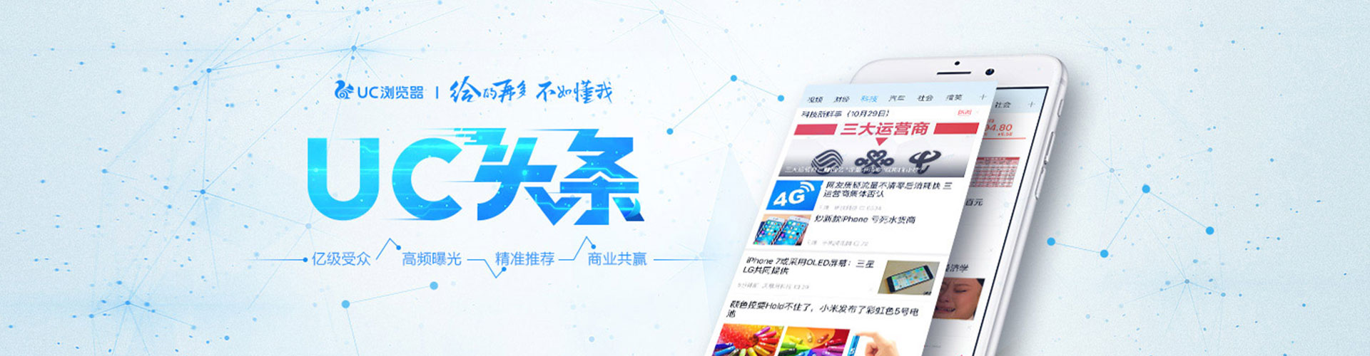 西乡百度推广竞价