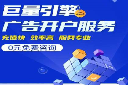 百度推广区域覆盖，案例研究