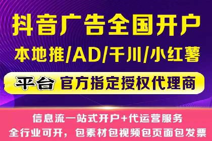 竞价推广代运营助力企业线上线下融合发展