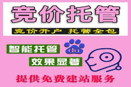 信息流推广开户成功案例：助力企业增长