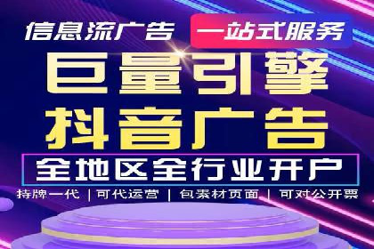 百度推广的精准定向技术案例