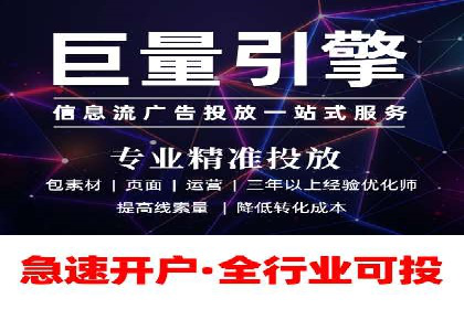 百度竞价代运营公司助力企业打造全网营销矩阵